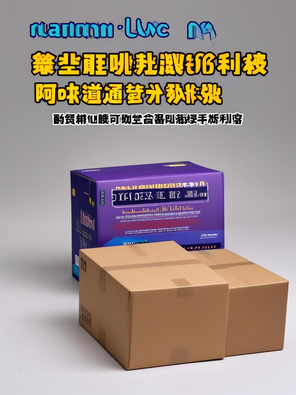 东南亚直播专线,跨境电商引流新利器